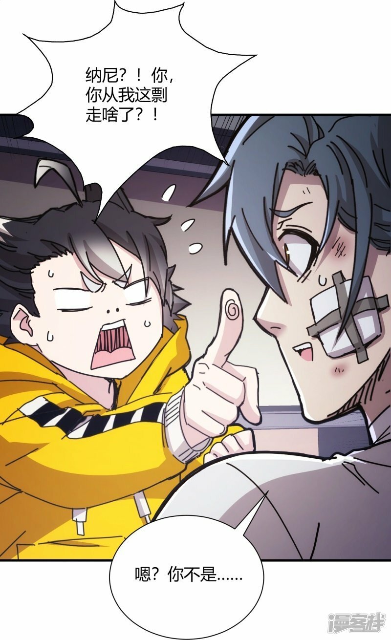 第40话5