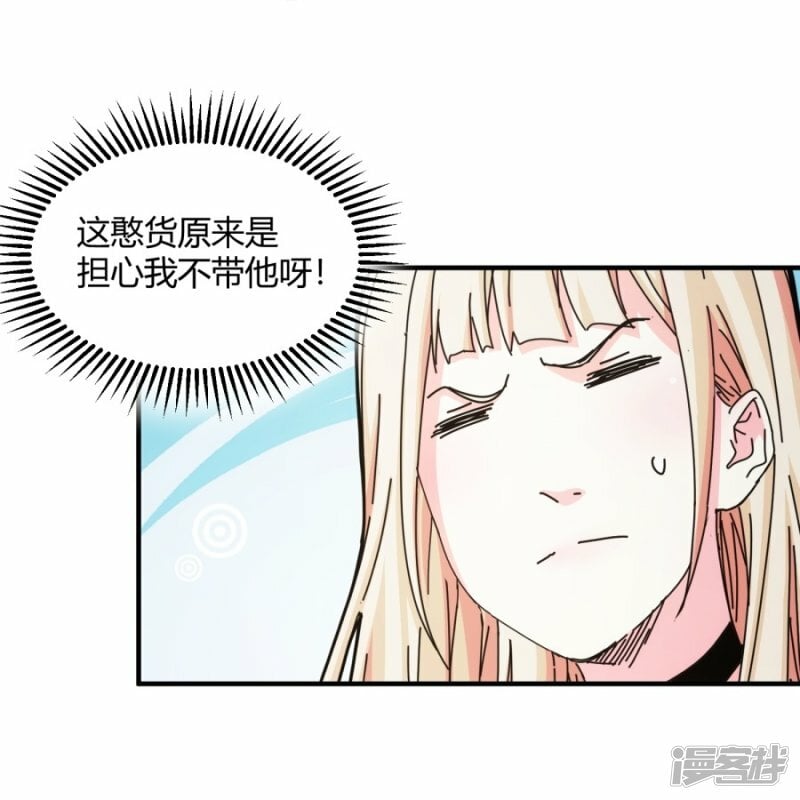第26话17