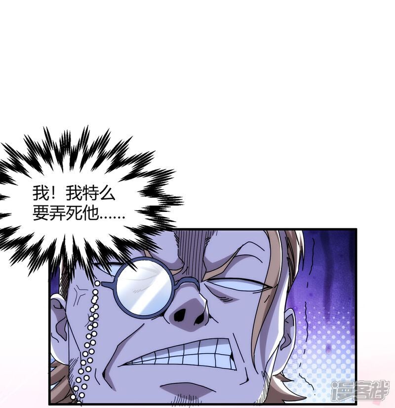 第95话11