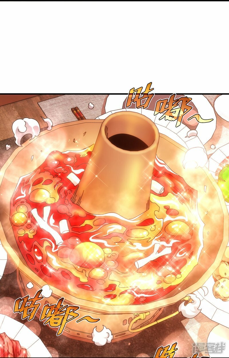 第61话26