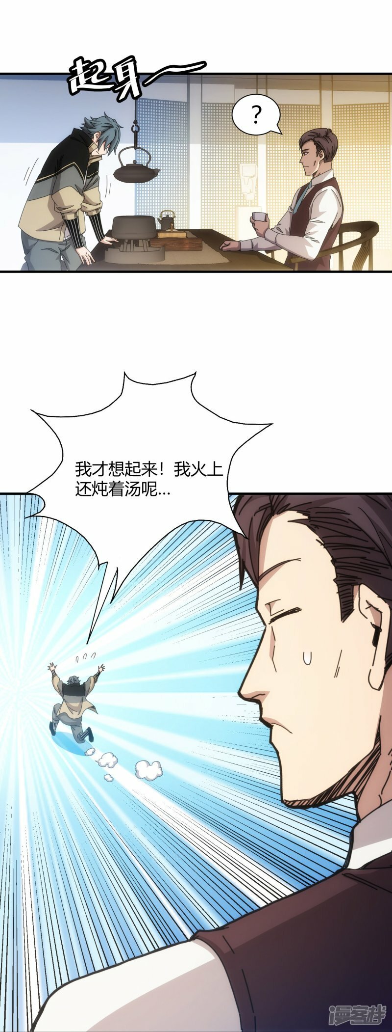 第64话30