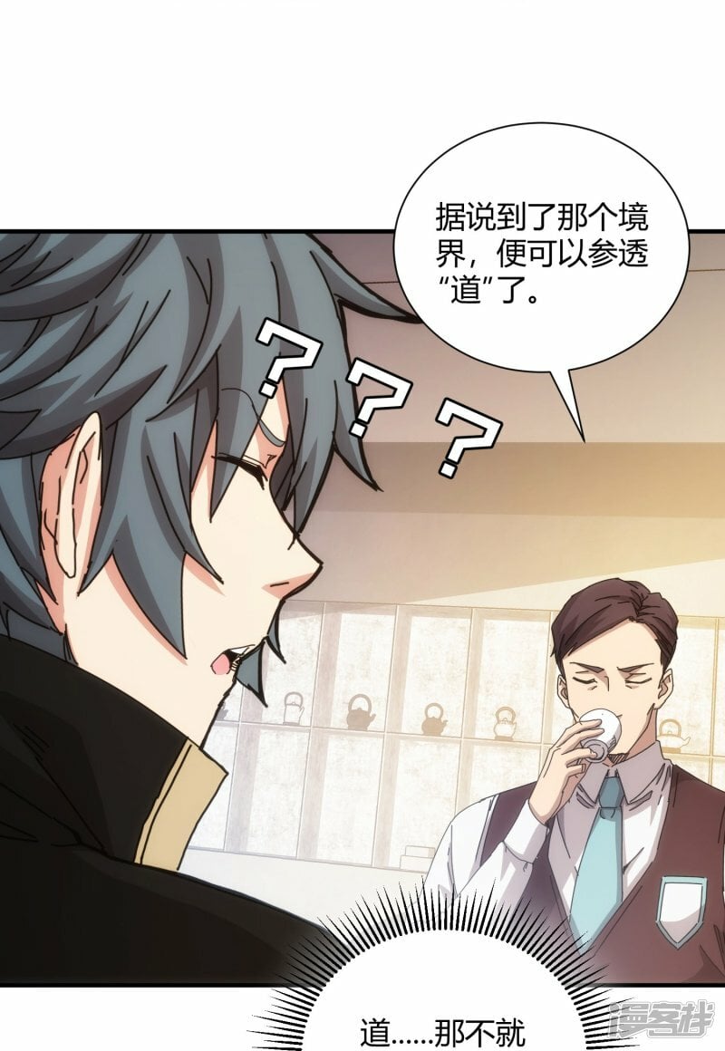 第64话15