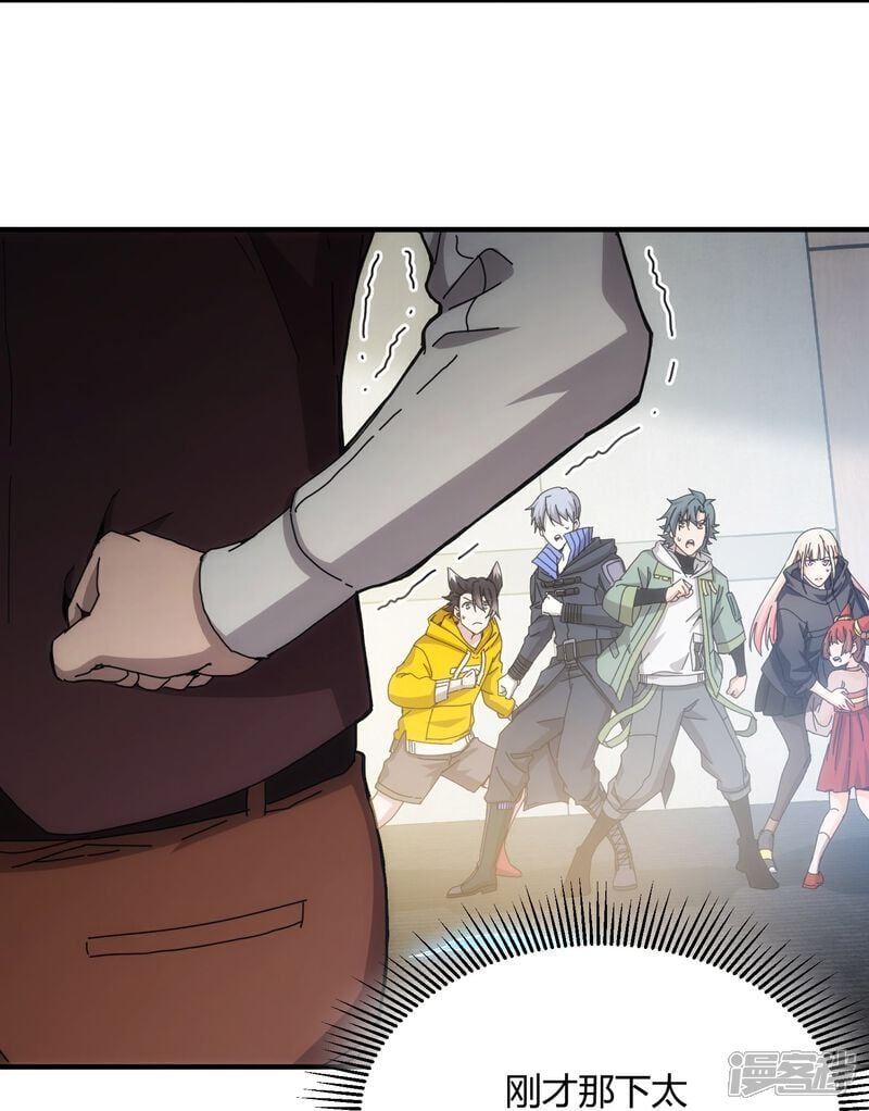 第85话13