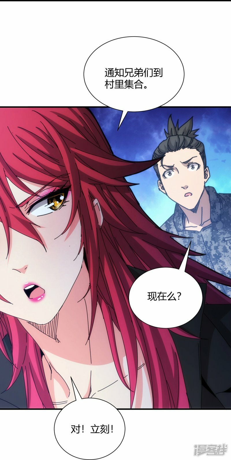 第67话30