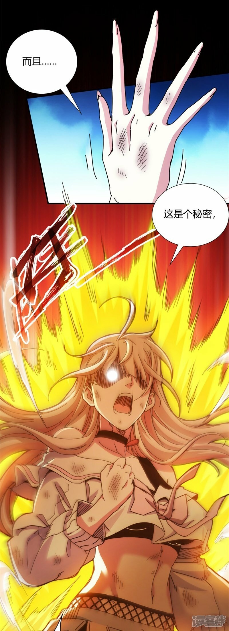 第18话23