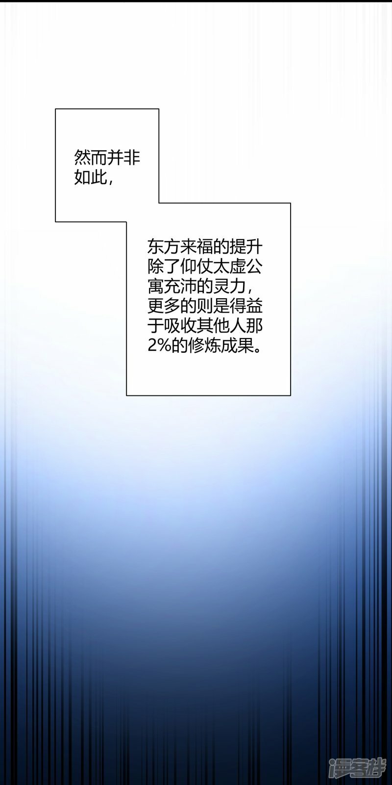 第67话12