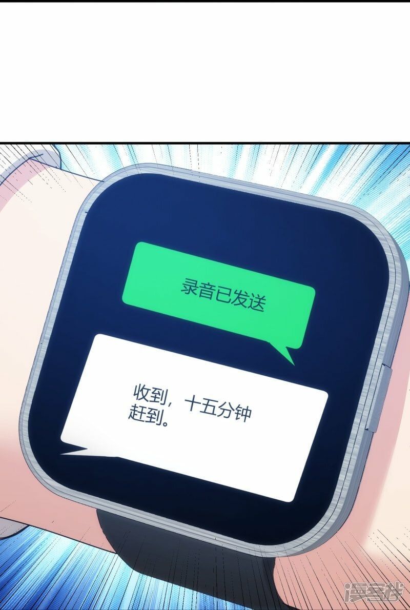 第59话12