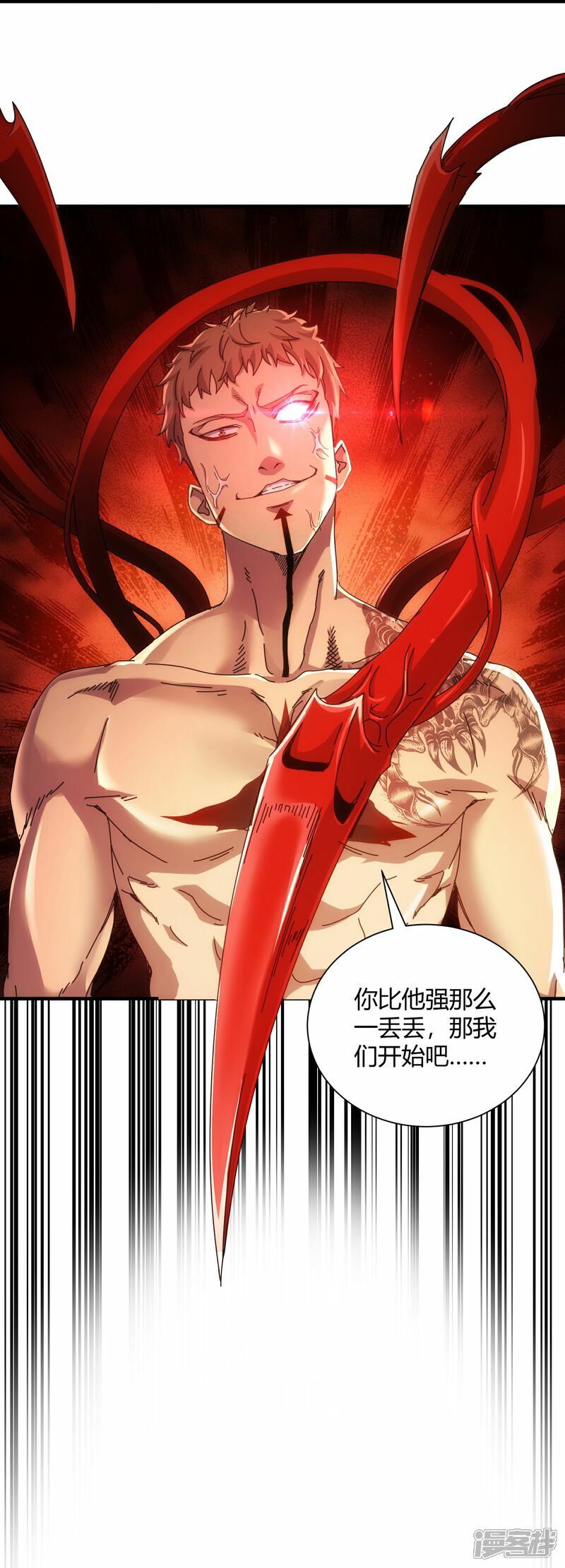 第72话5