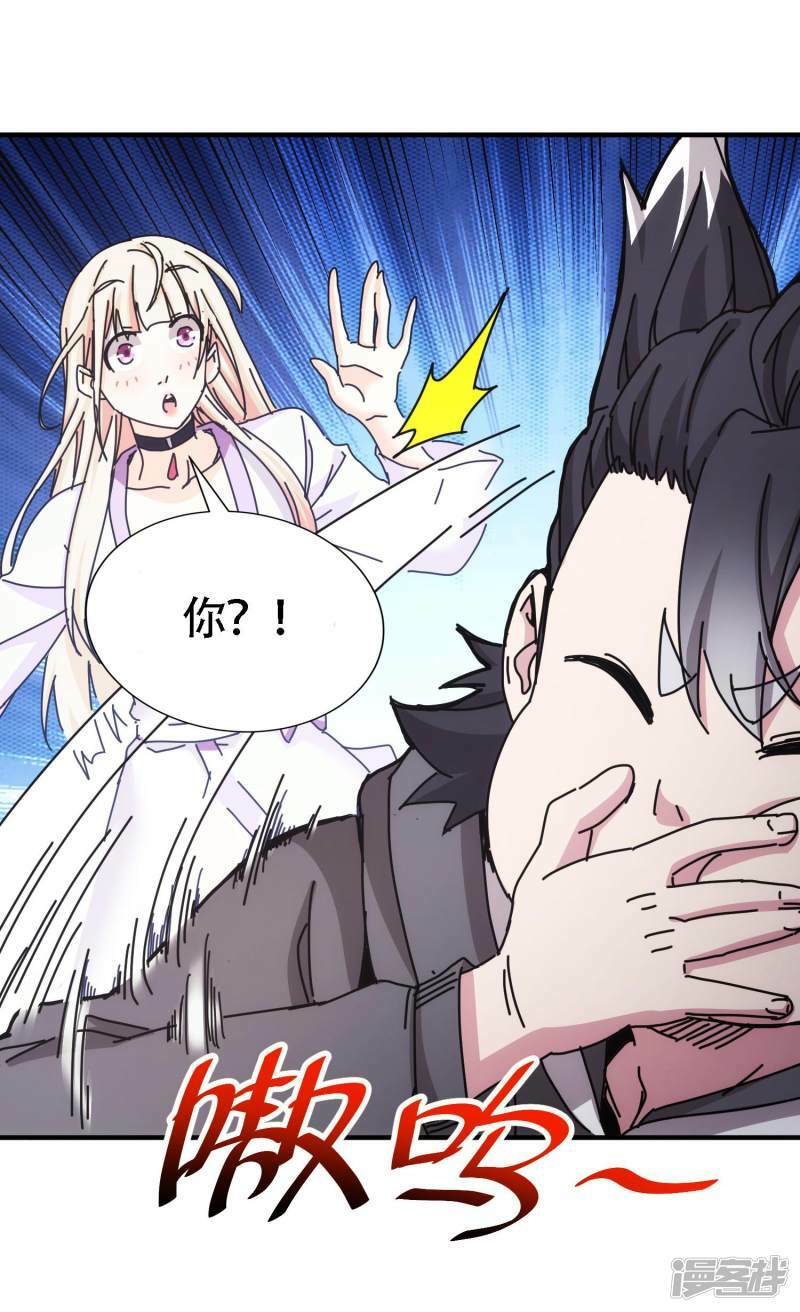 第49话18