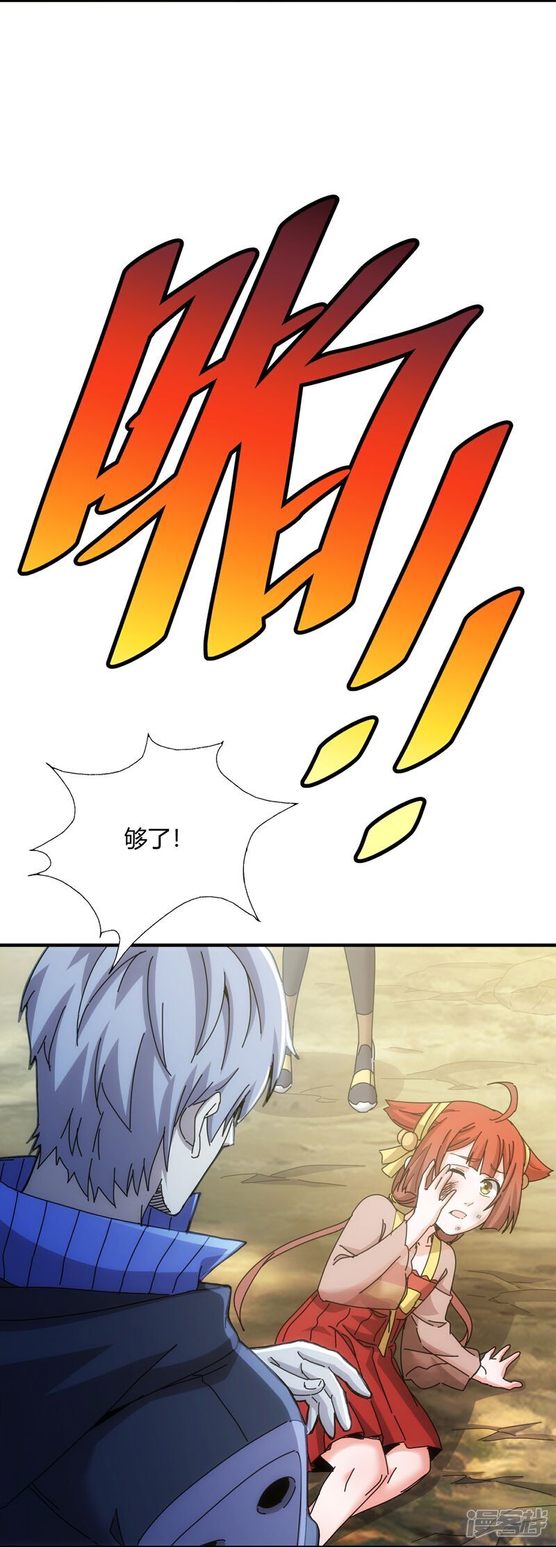 第81话11