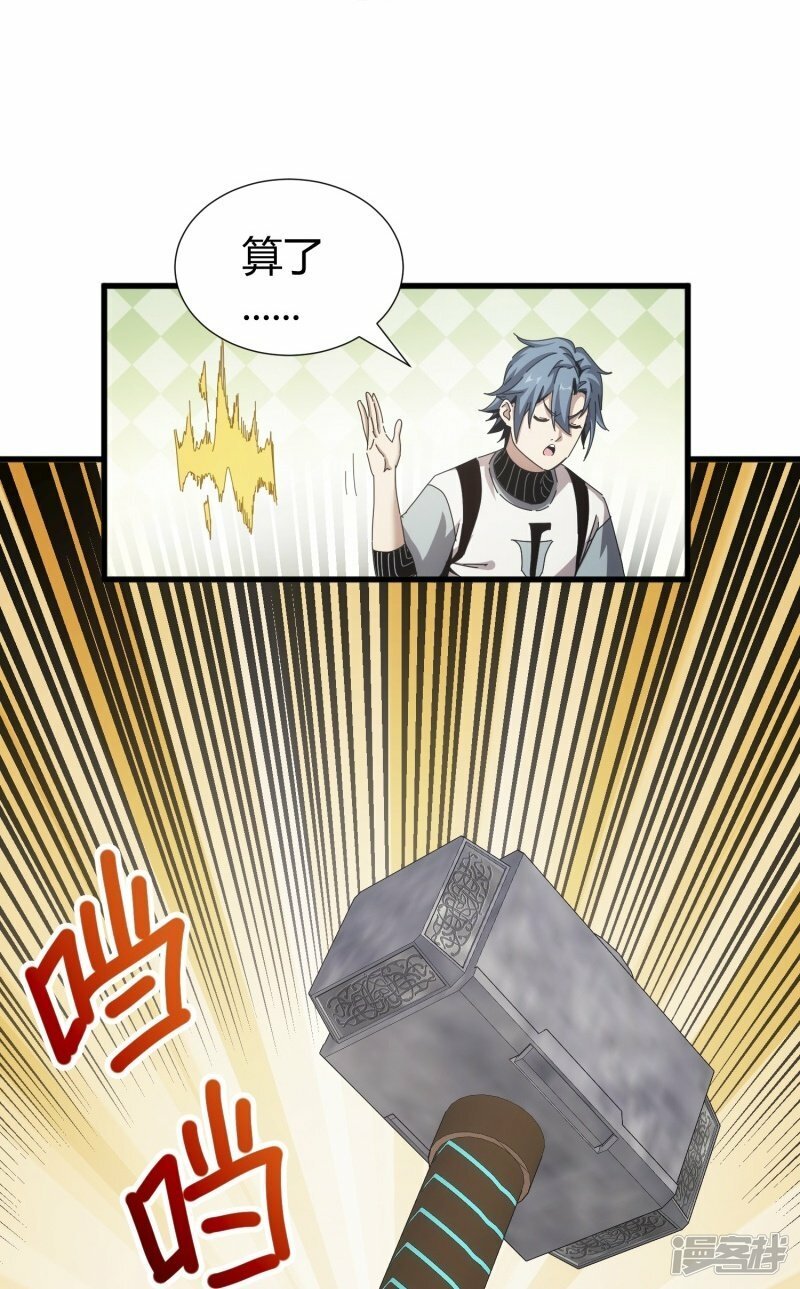 第8话6