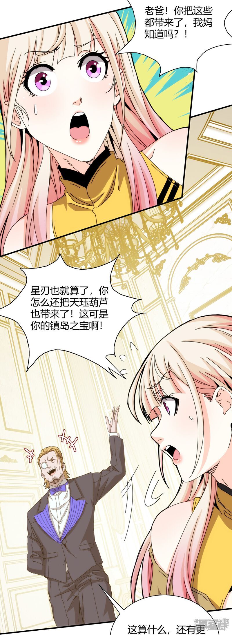 第91话34