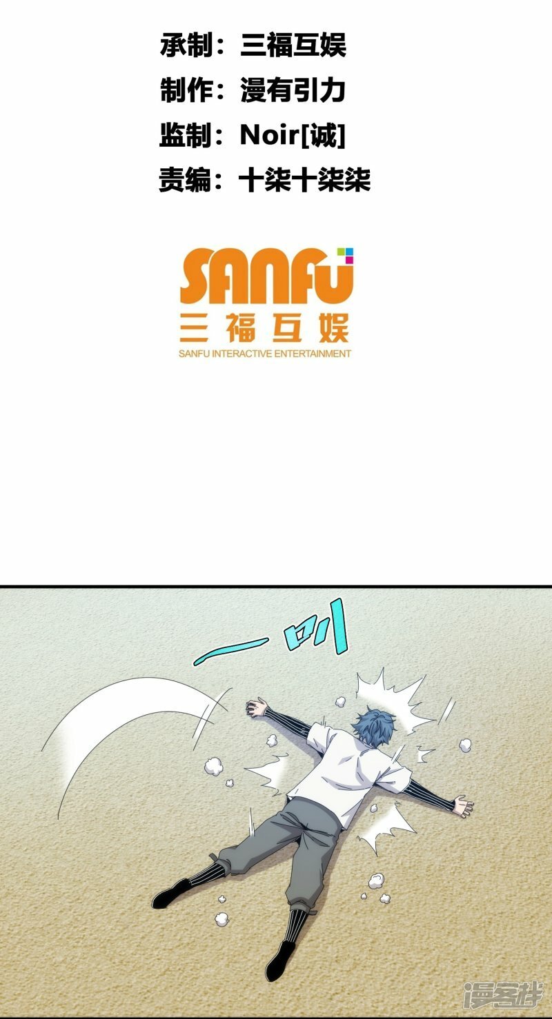 第56话1
