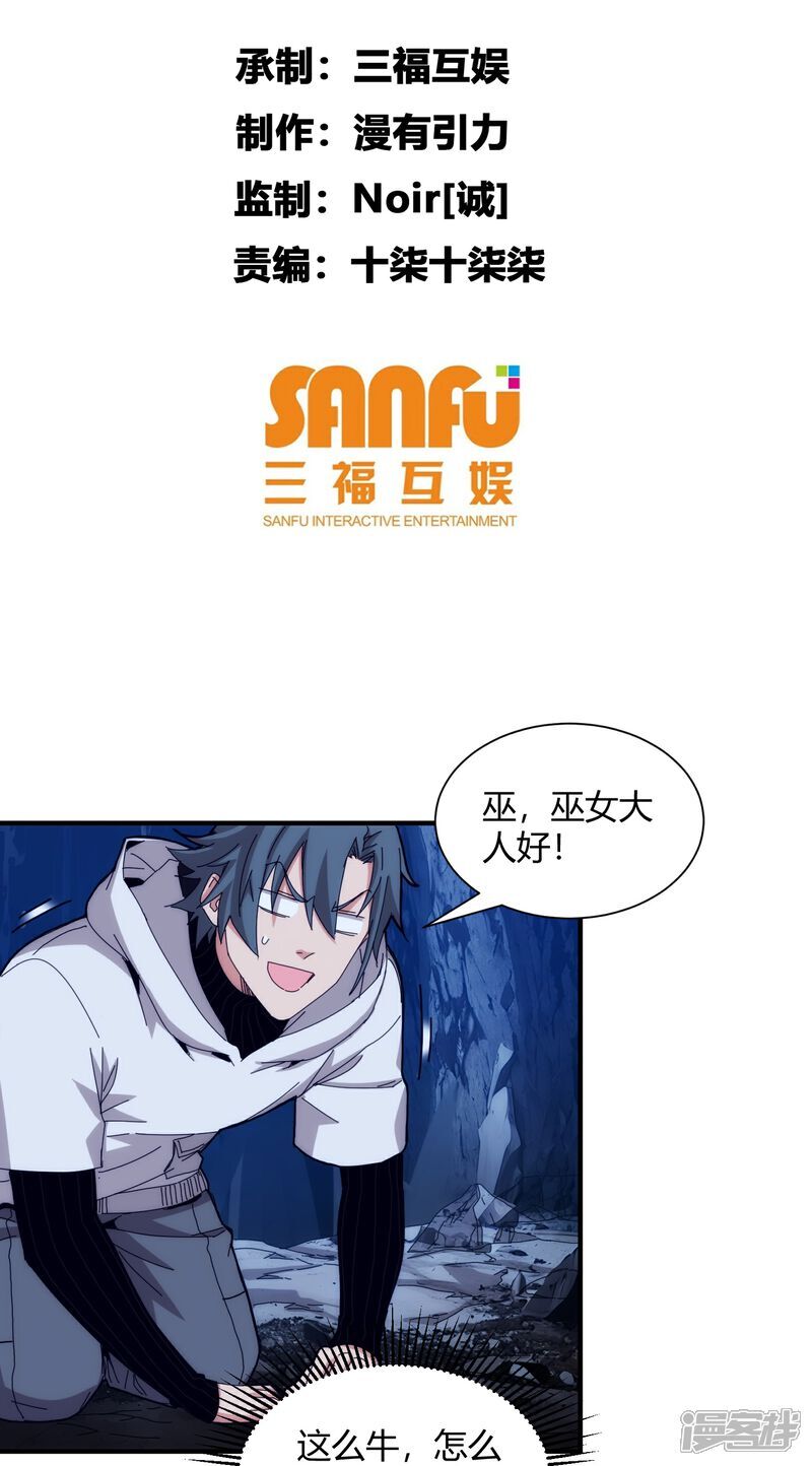 第98话1