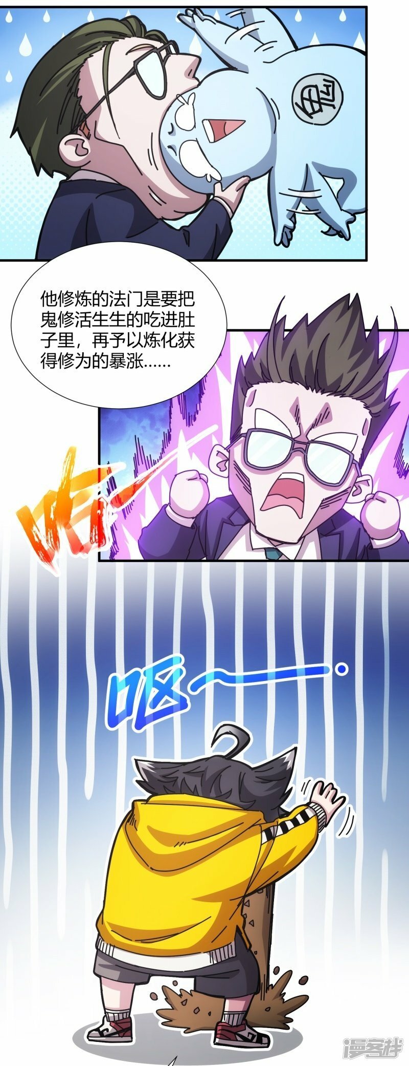 第14话10