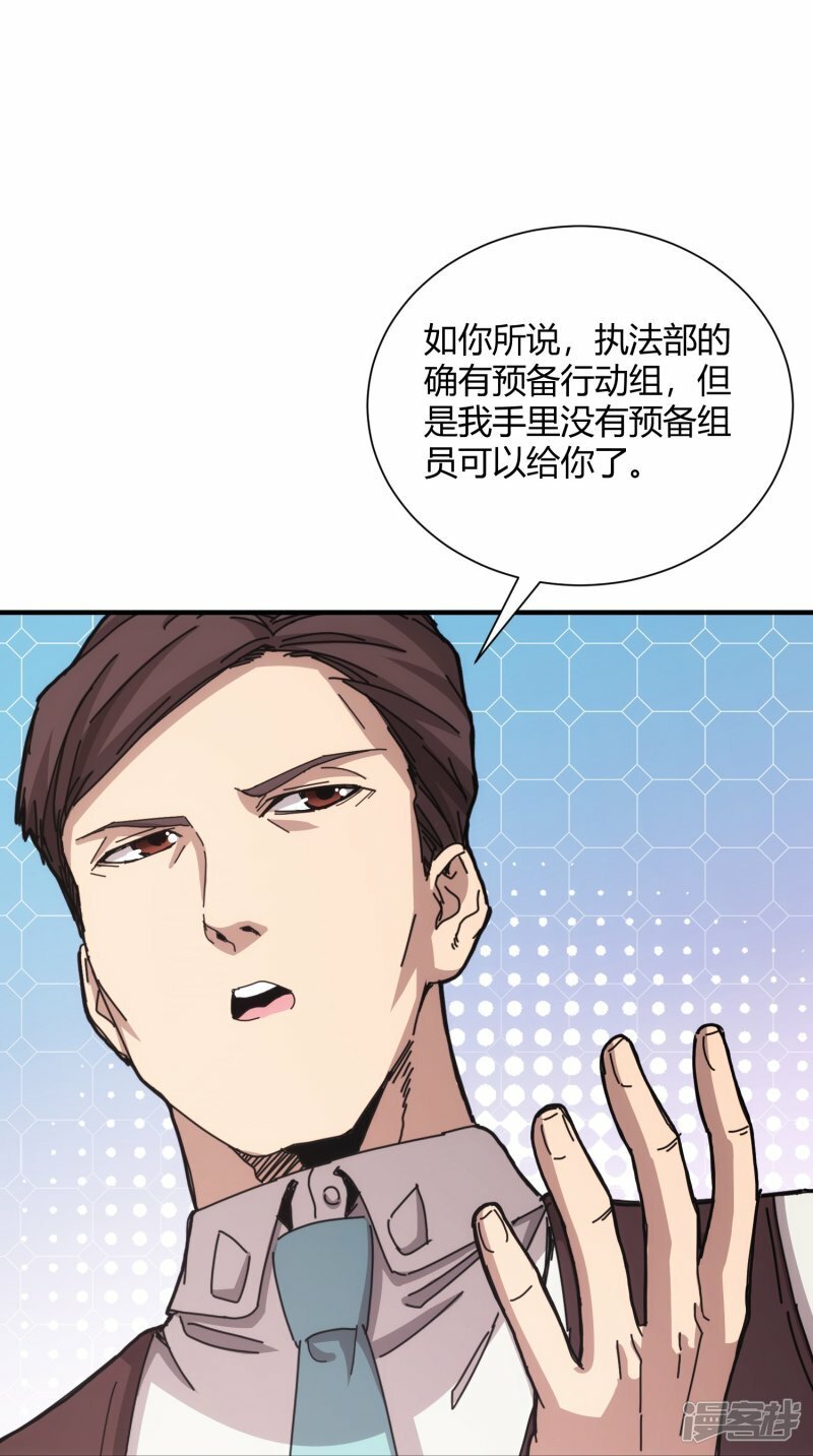第45话20