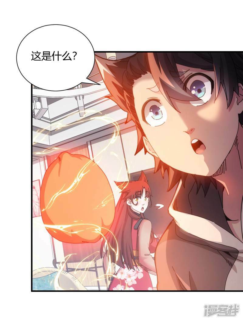 第49话14