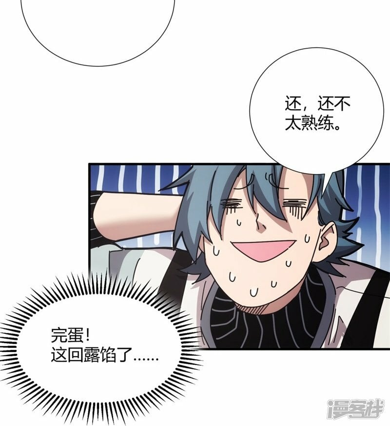 第15话28