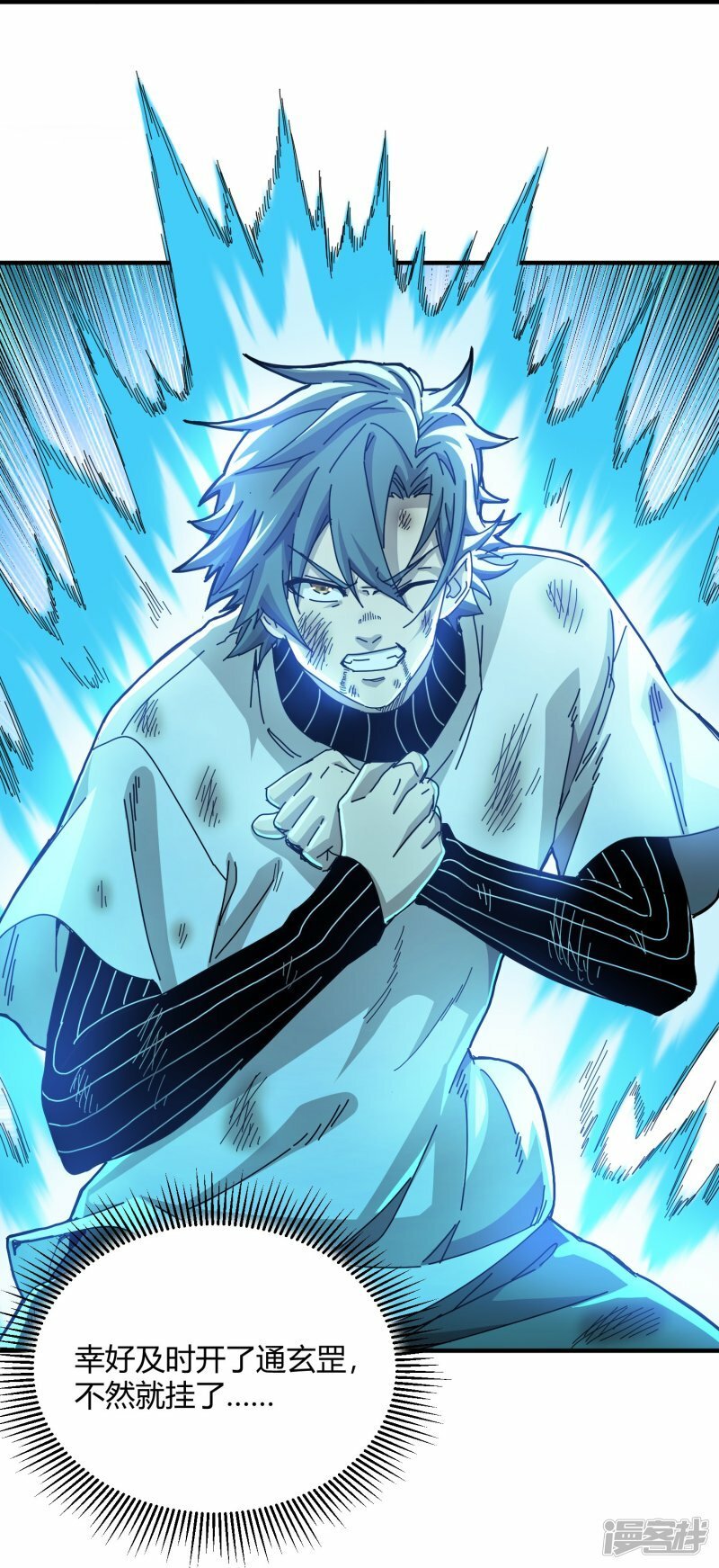 第54话12