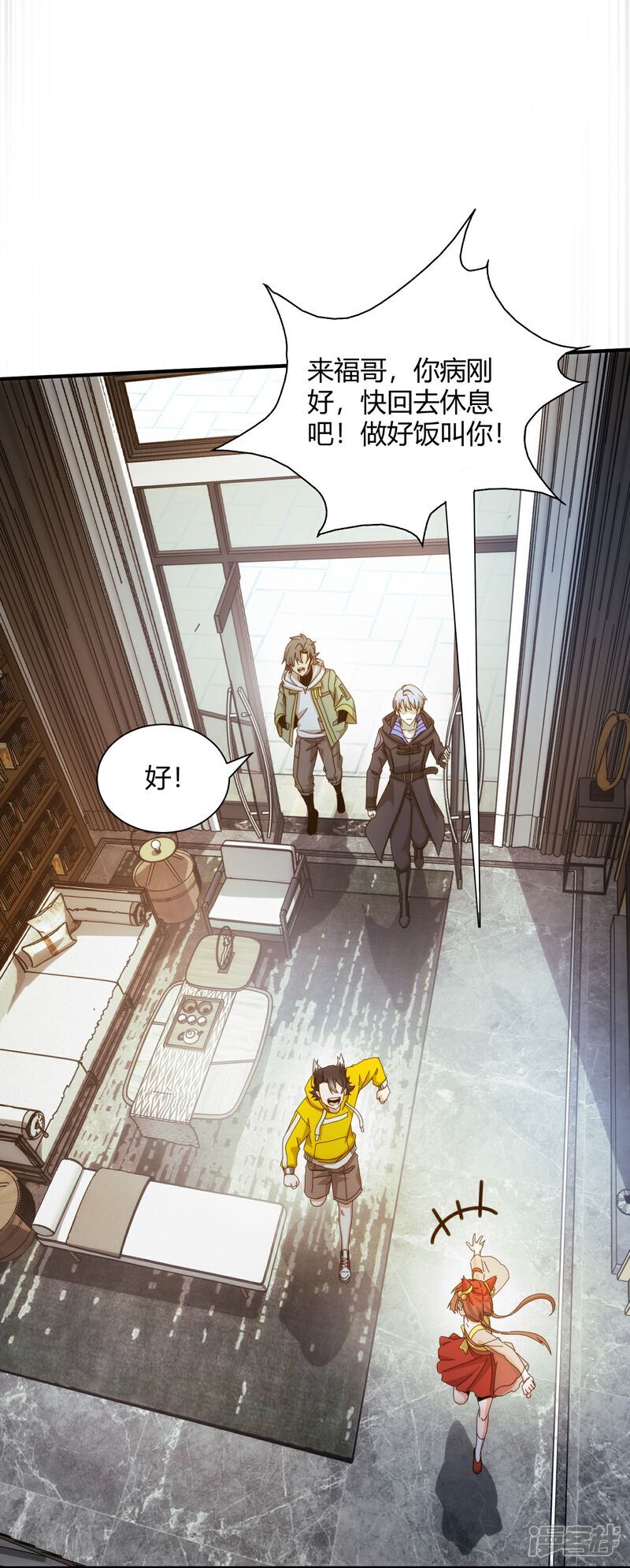 第88话13
