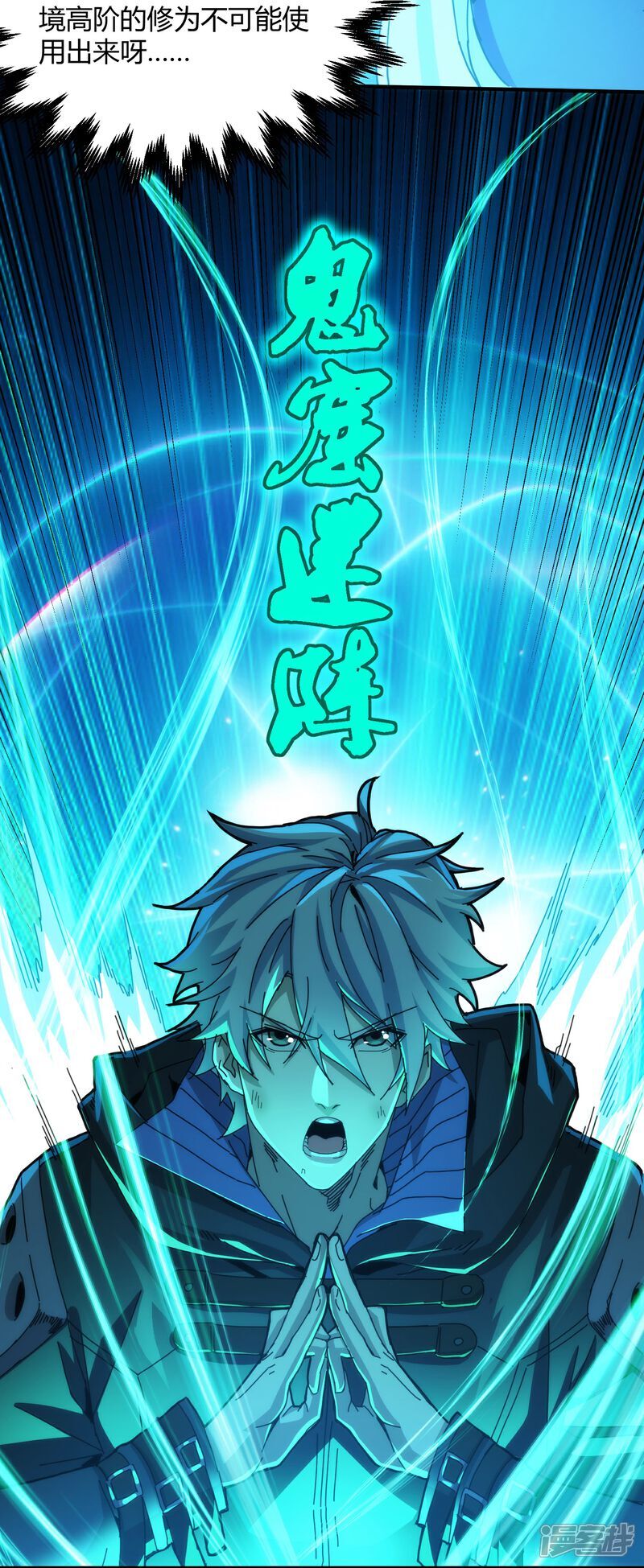 第79话27