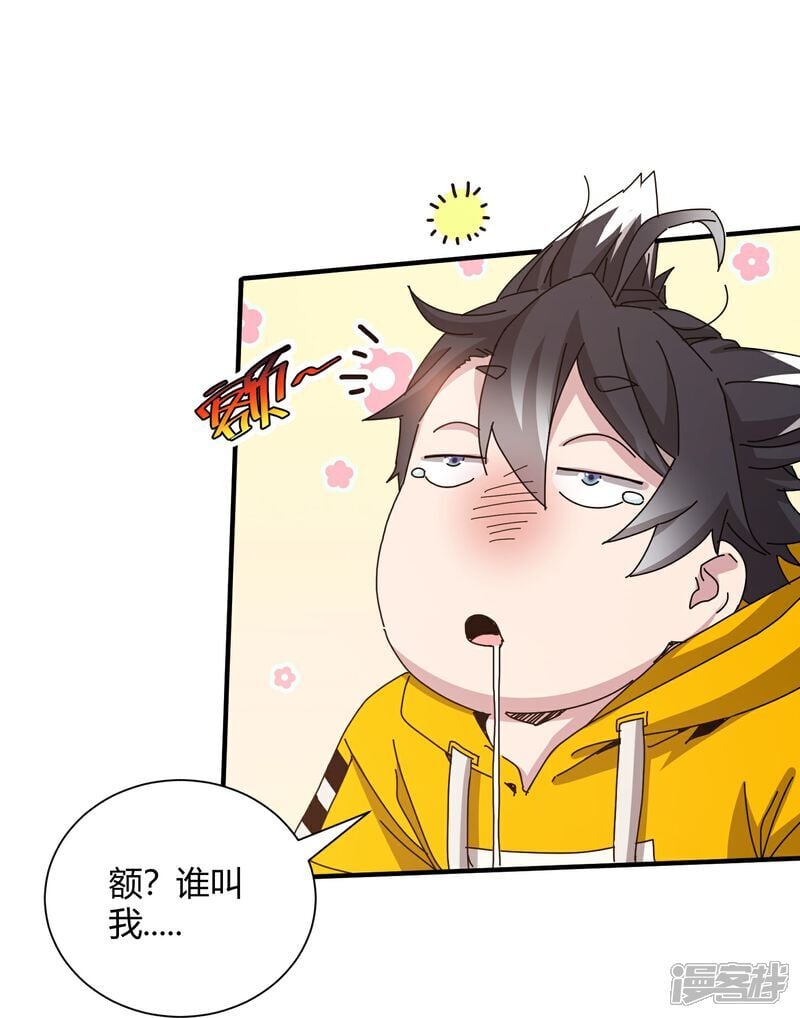 第83话18