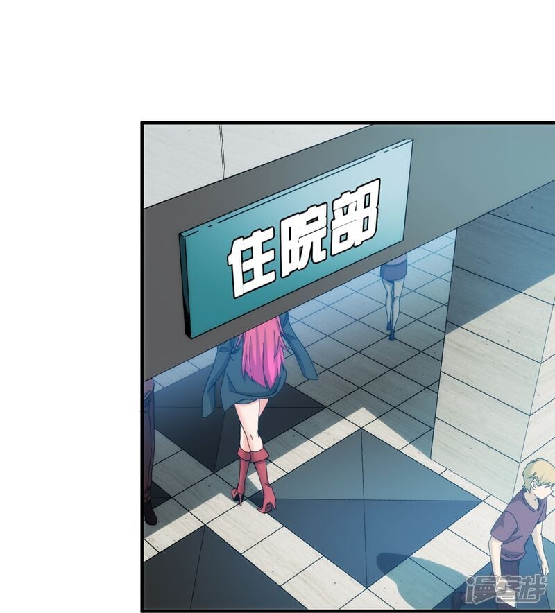 第91话3
