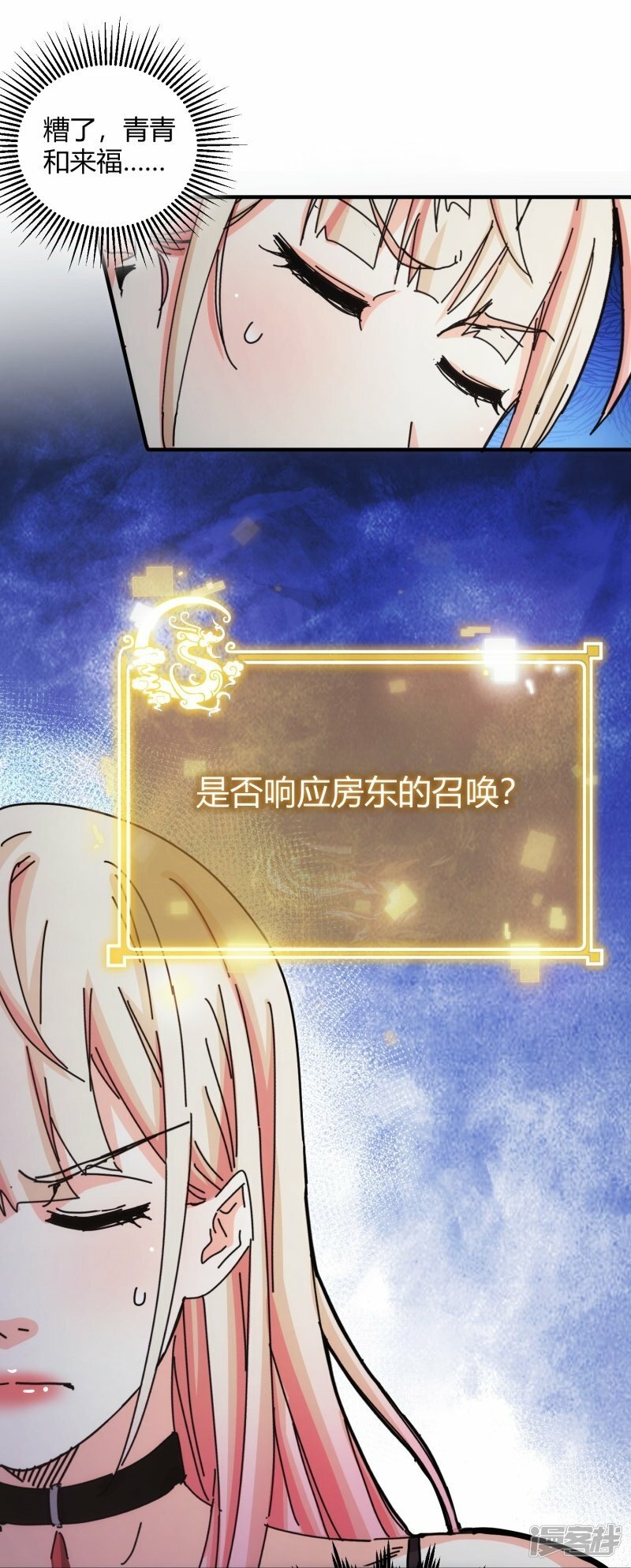 第38话28