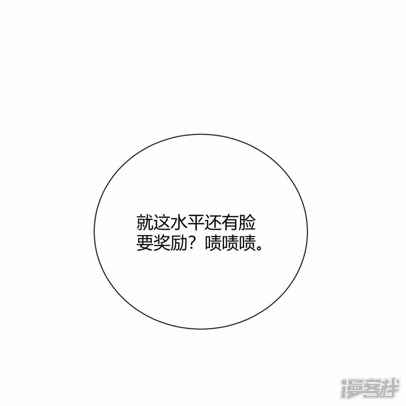第56话34