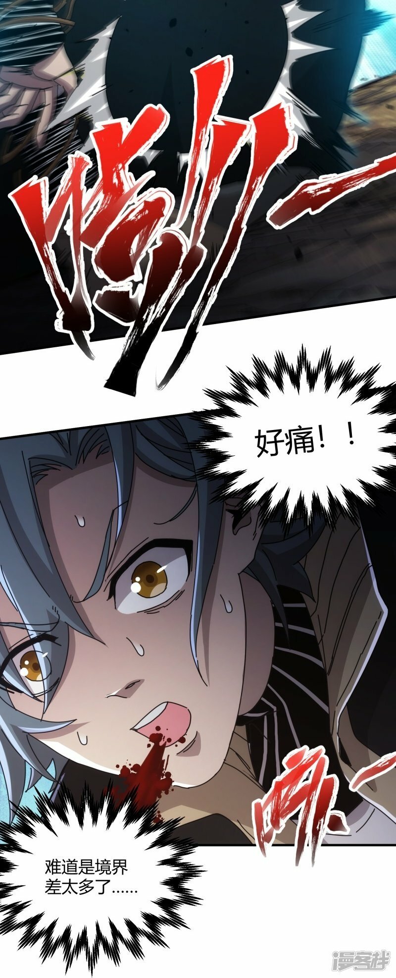 第37话35