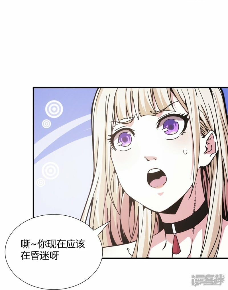 第10话27