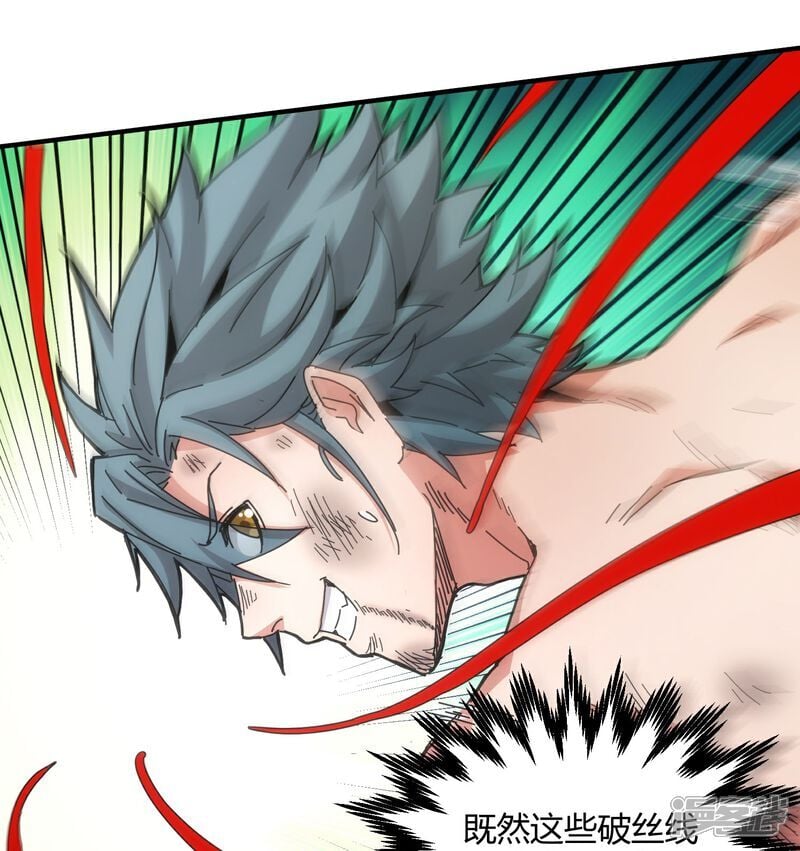 第82话2