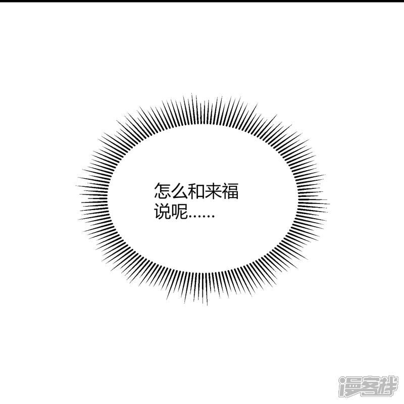 第87话35
