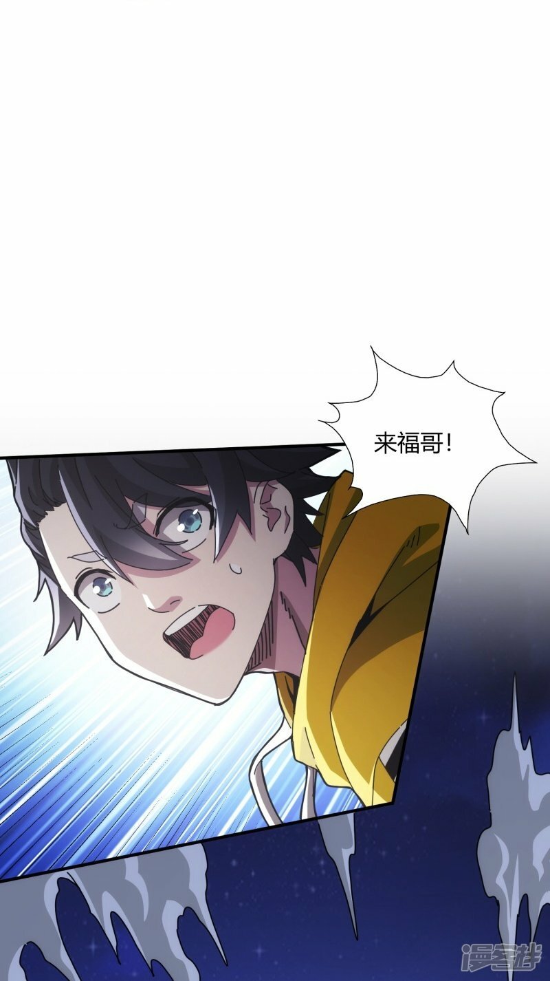 第9话38