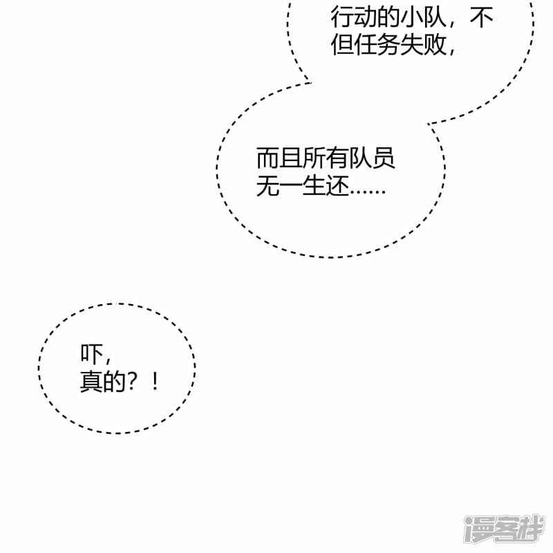 第68话27