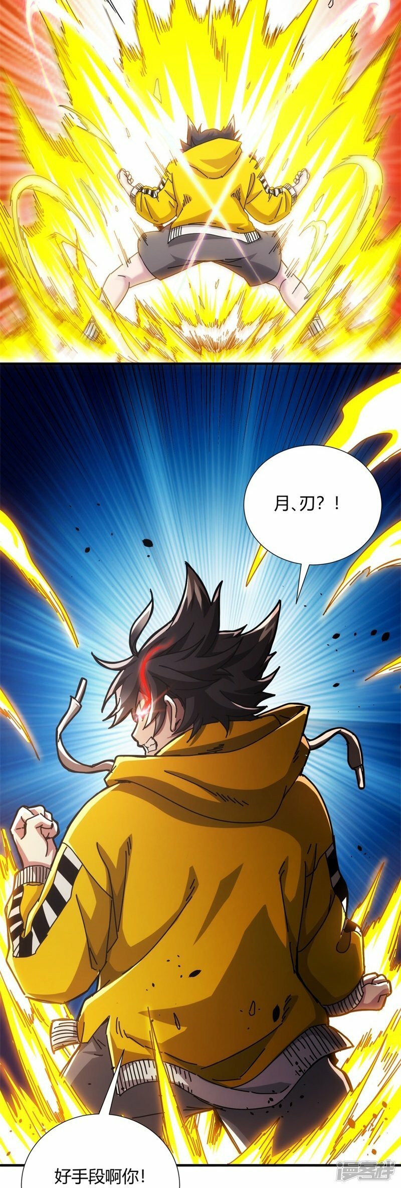 第15话27