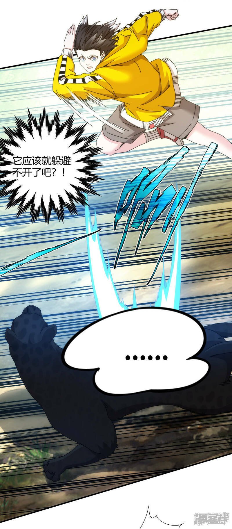 第77话10