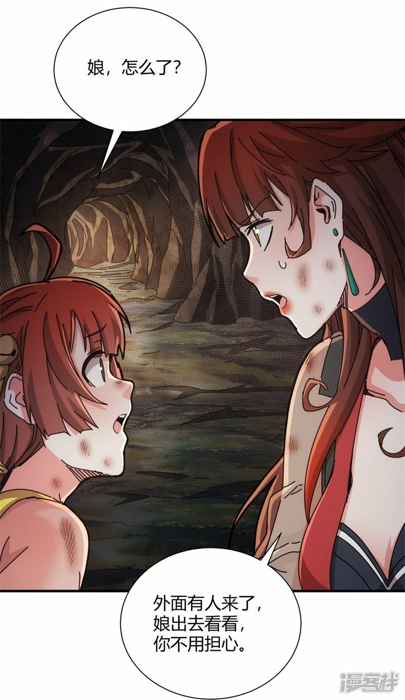 第34话10
