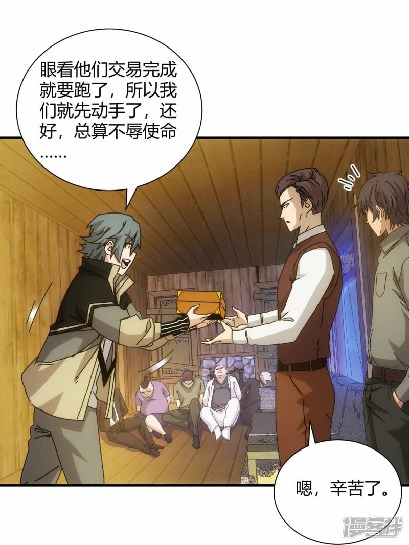 第59话35