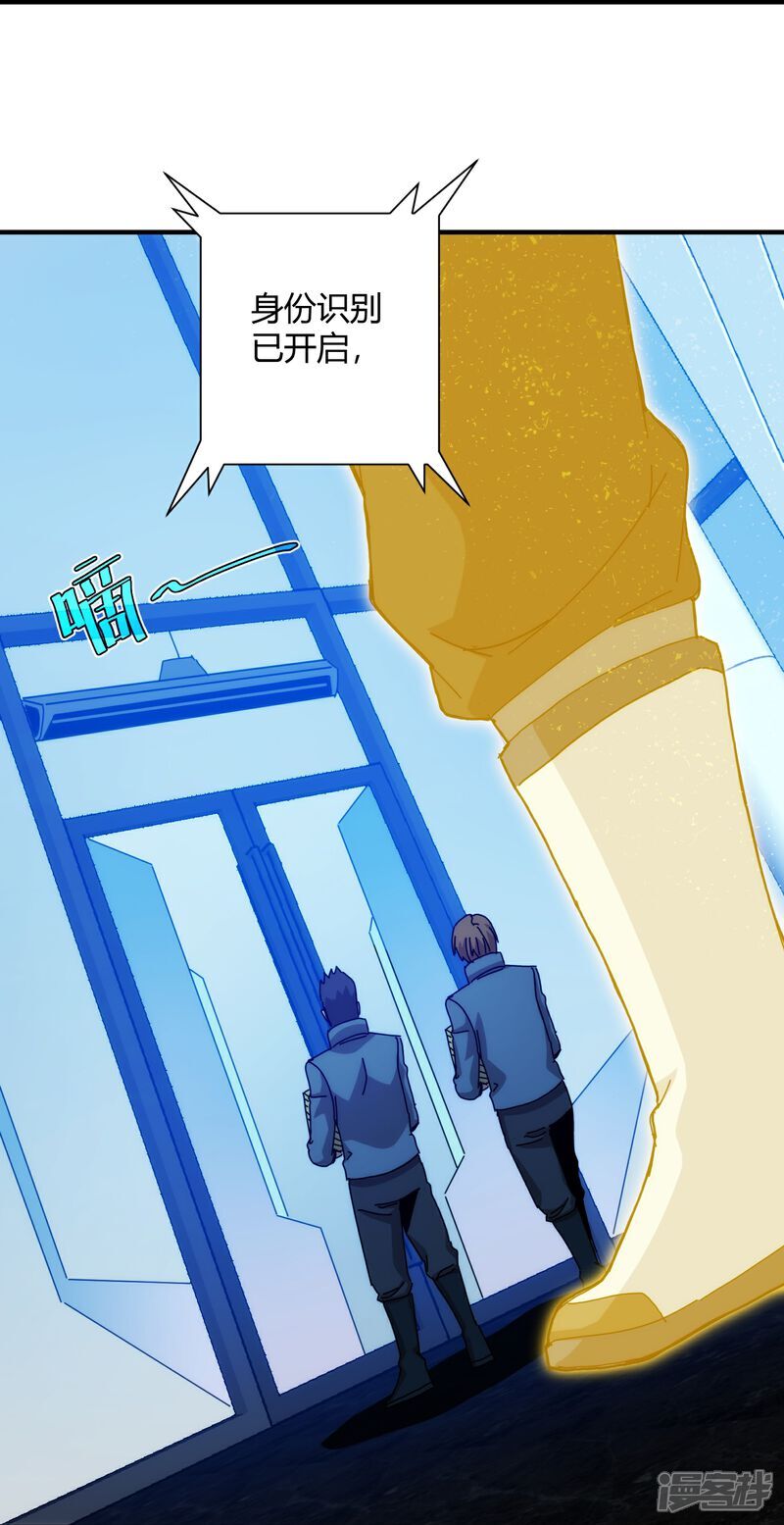第97话9