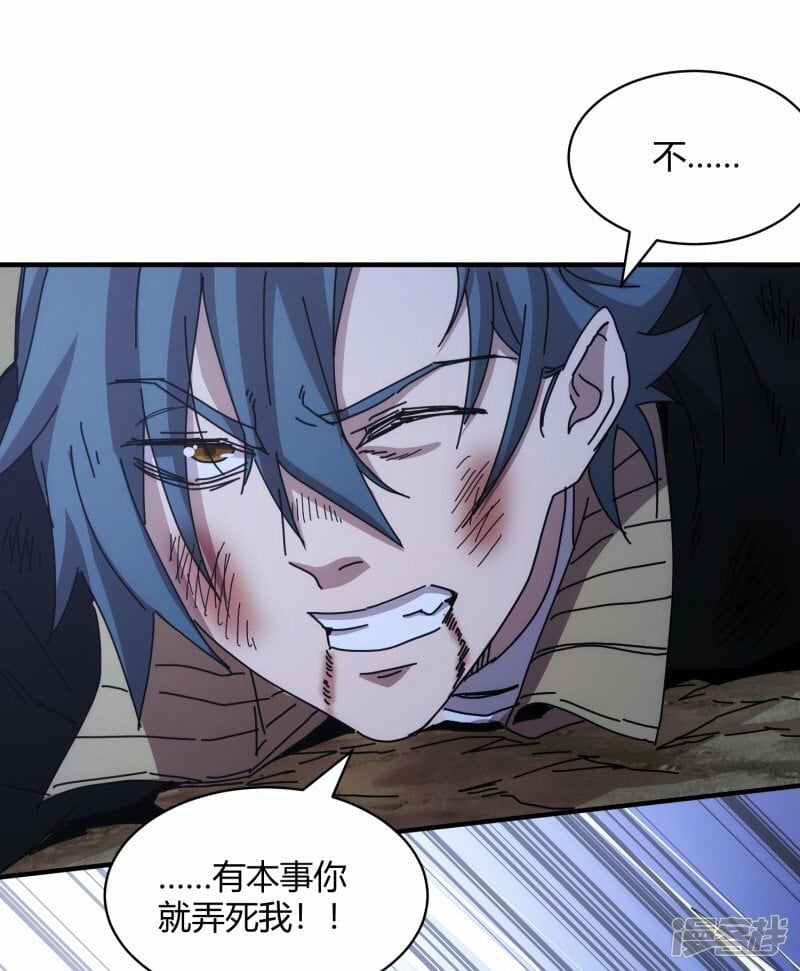 第38话2