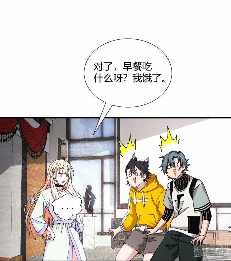 第22话4