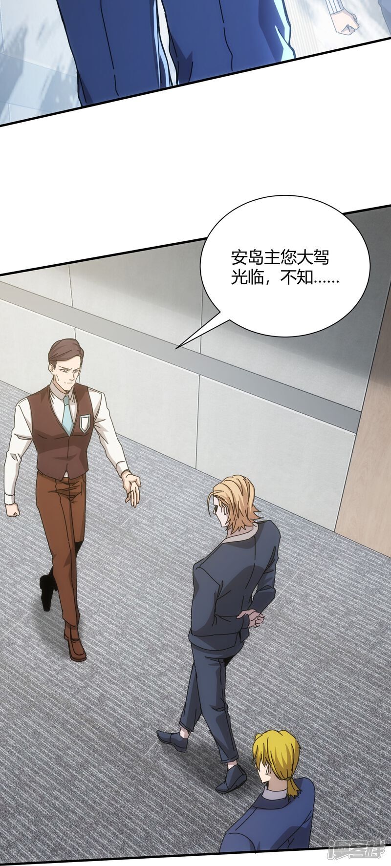 第85话29