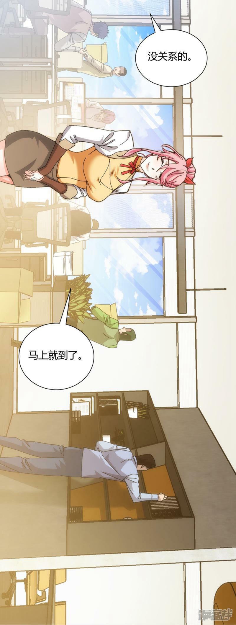 第62话4