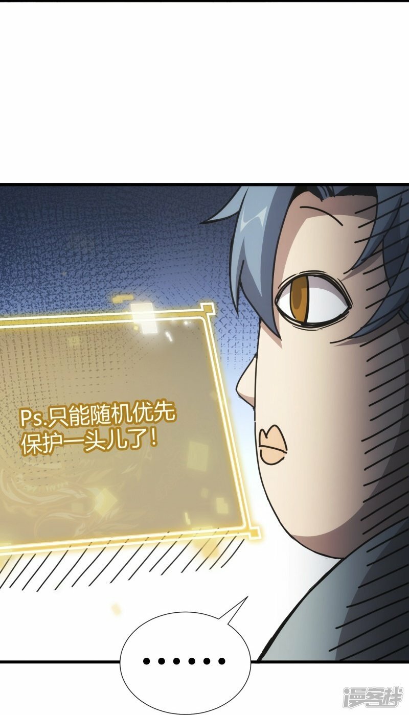第8话5