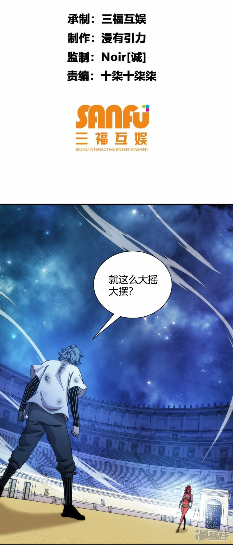 第55话1
