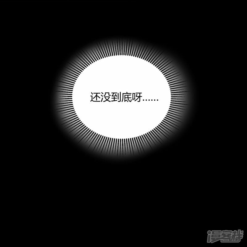 第62话31