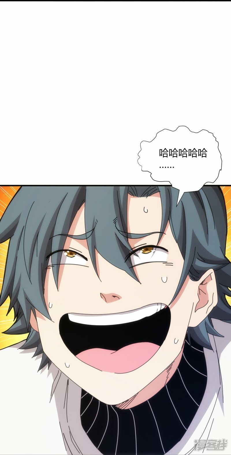 第67话11