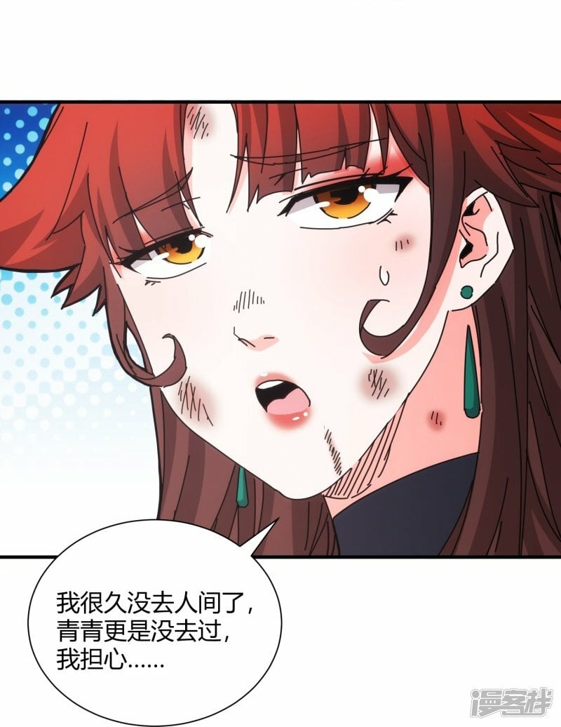 第37话16