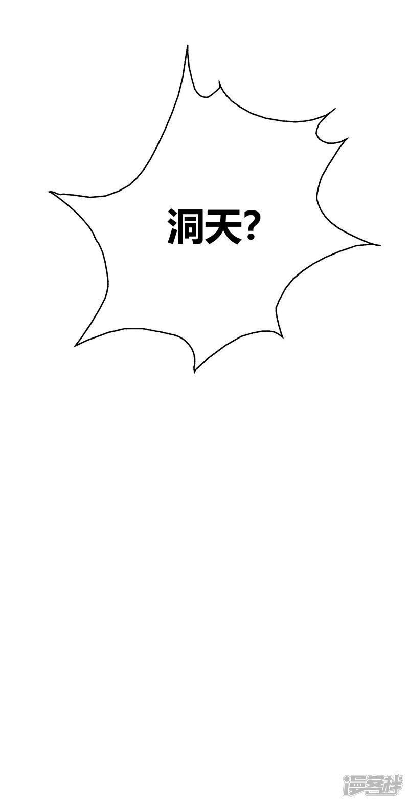 第48话29